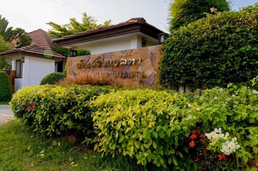 Hotel Baan Suan Nuan Ta Samut Songkhram Zewnętrze zdjęcie